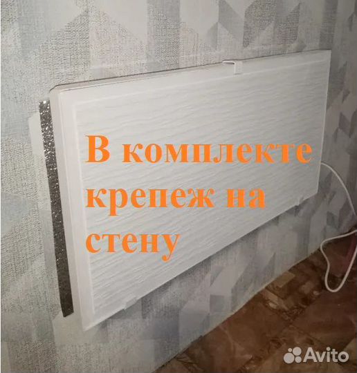 Кварцевый обогреватель премиум 500 Вт