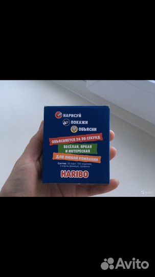 Карточные игры