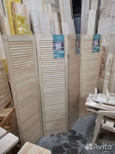 Ширма деревянная