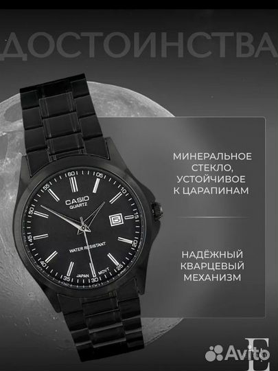 Мужские наручные часы casio