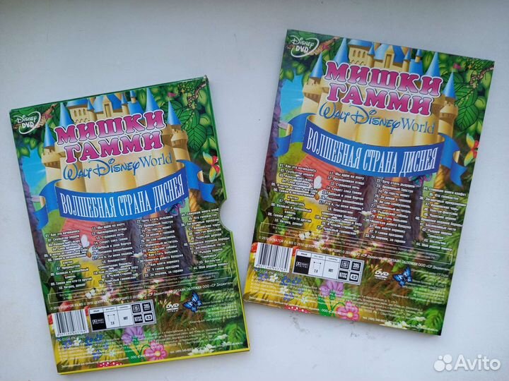 DVD диск Мишки Гамми