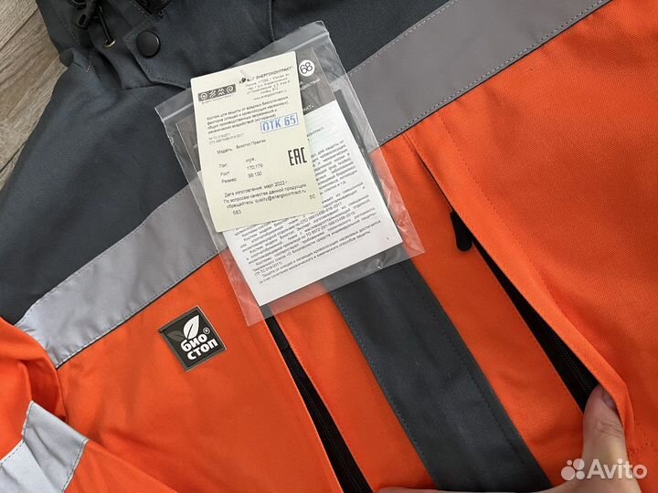 Костюм энцефалитный биостоп