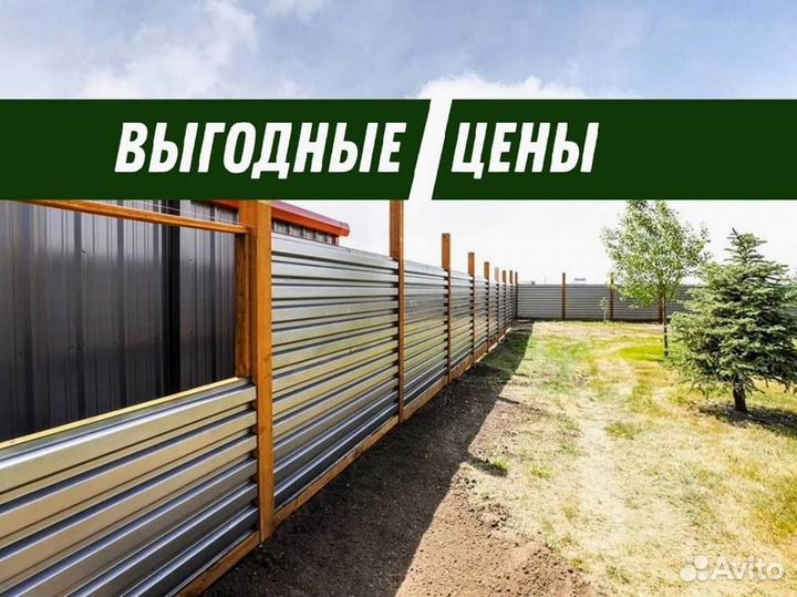 Забор из профнастила. Штакетник. Сетка. Жалюзи. 3Д