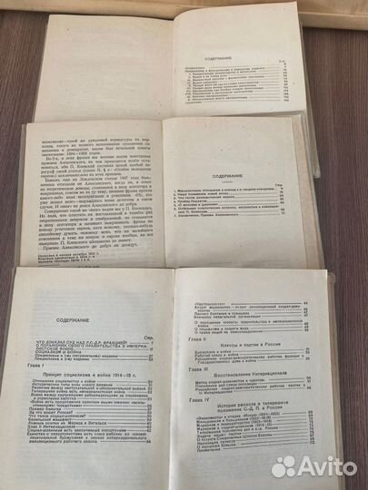 В. И. Ленин. Об империалистической войне