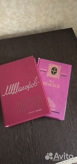 Поднятая целина