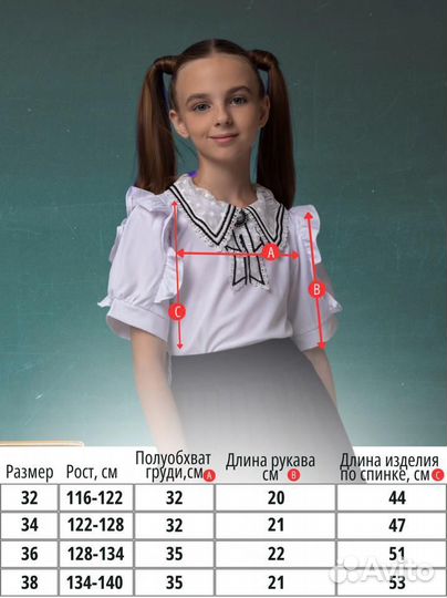 Блузка кофта рубашка школьная новая 32 р