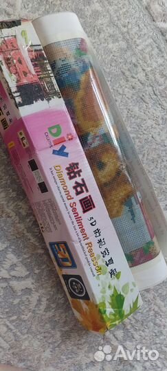 Алмазная мозаика