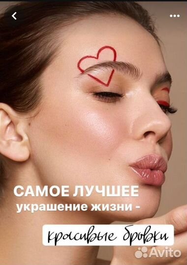 Оформление, ламинирование бровей