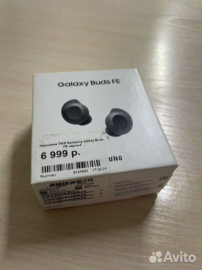 Samsung Galaxy Buds FE