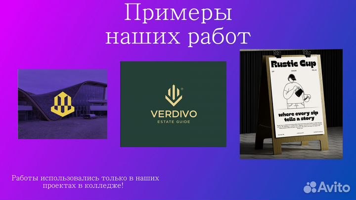 Графический дизайнер