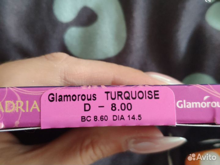 Линзы цветные Adria -8.00