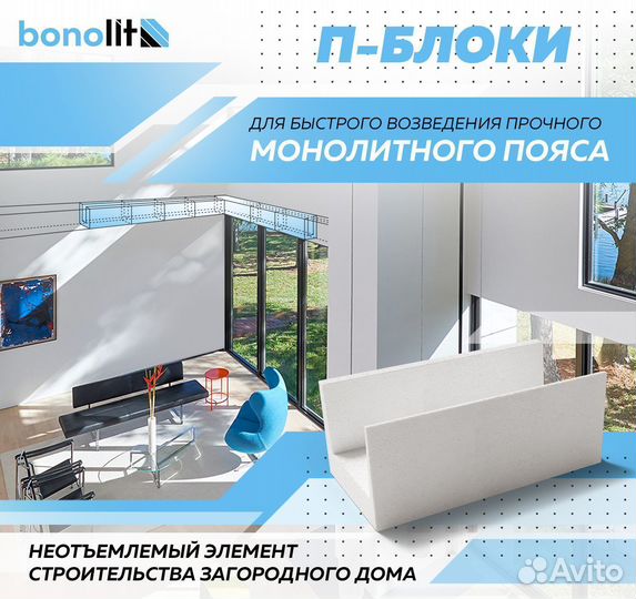 Газоблоки строительные блоки с доставкой