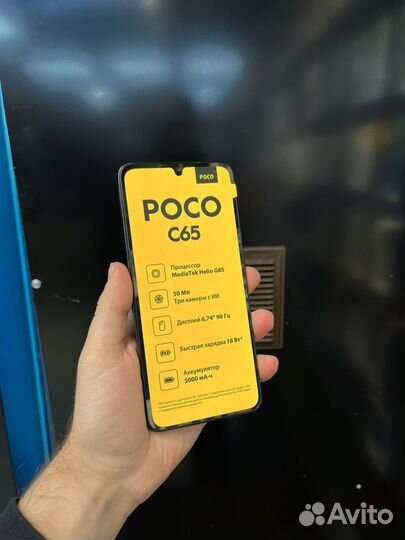 Xiaomi Poco C65, 8/256 ГБ