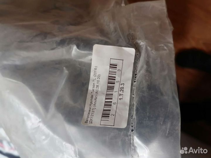 Ветровики Hyundai Tucson