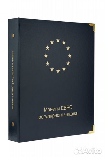 Альбом для монет Евро по номиналам и годам. Редкий