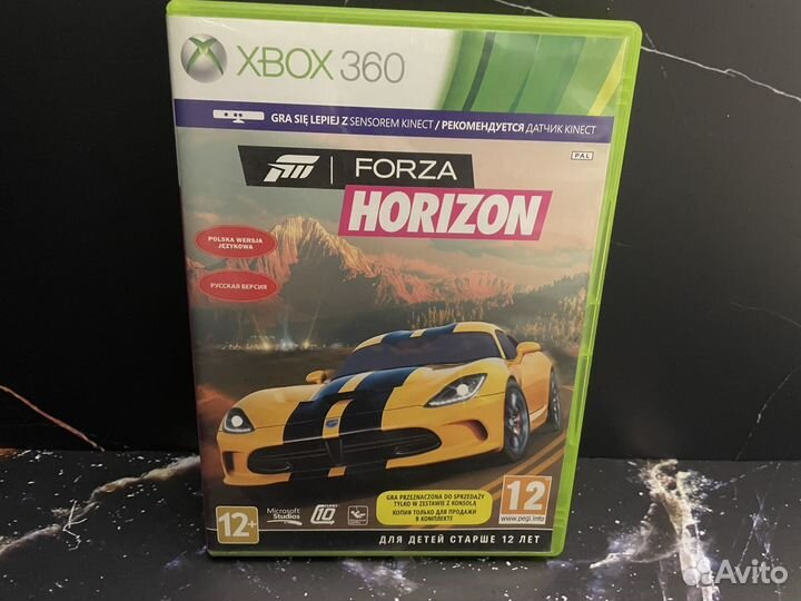 Forza Horizon Xbox 360