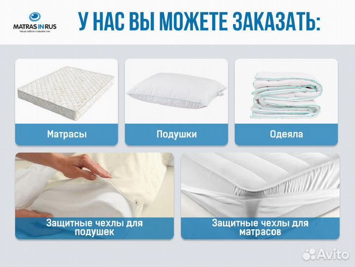 Чехол askona для матраса