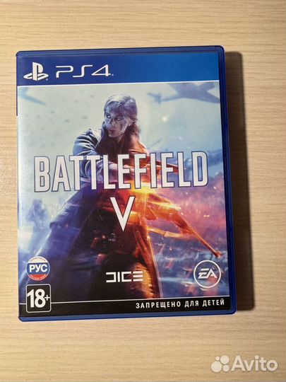 Диски для PS4