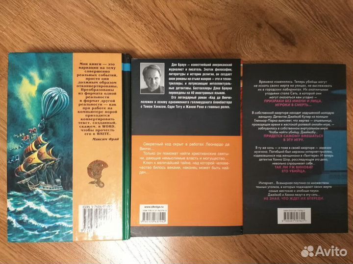 Книги из домашней библиотеки