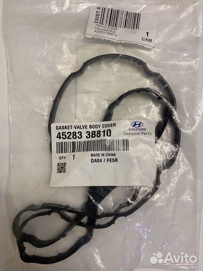 Прокладка АКПП Kia/Huyndai 452833B810