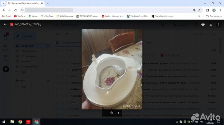 Послеоперационная насадка для унитаза