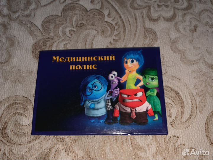 Обложка для медицинского полиса