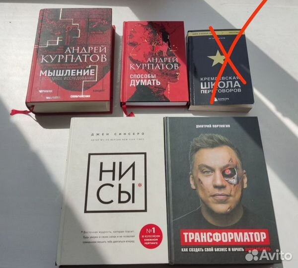 Книги разные