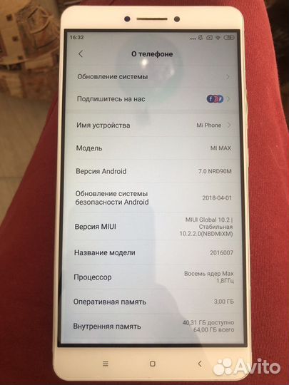 Xiaomi Mi Max, 3/64 ГБ
