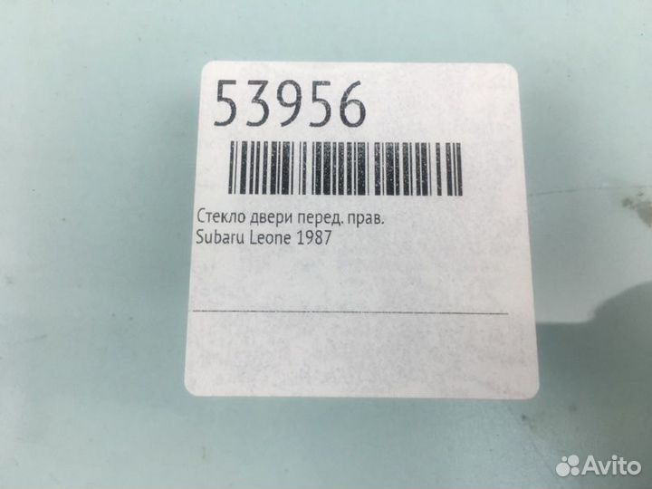 Стекло двери переднее правое Subaru Leone 1987