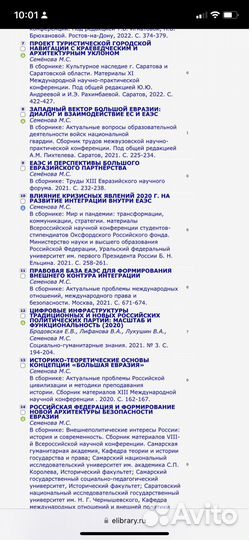 Курсовая, диплом, реферат, вкр, практика