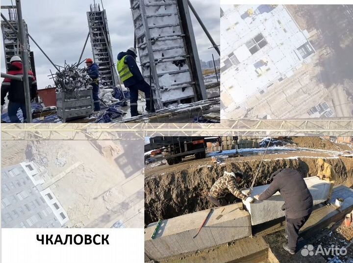 Услуги разнорабочих на стройку