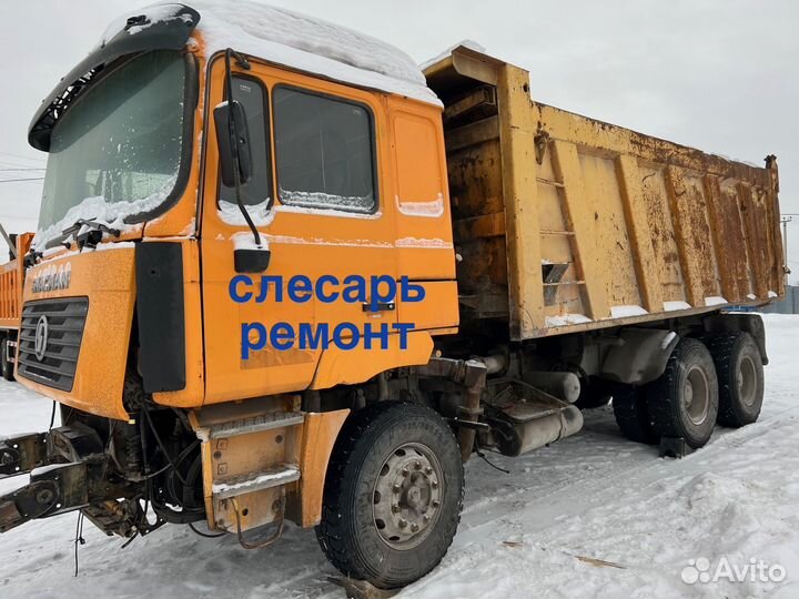 Слесарь по ремонту китайских грузовиков