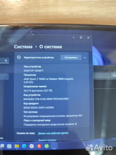 Игровая приставка GPD win 4 7840U 32/2tb