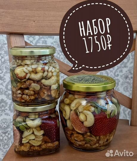 Мед с орехами и ягодами