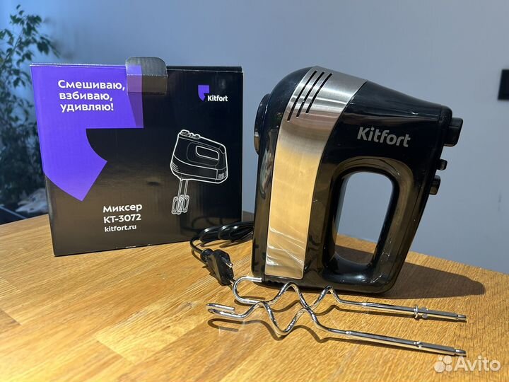 Миксер kitfort