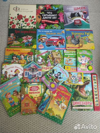 Детские книги пакетом
