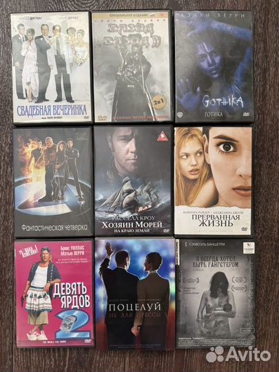 Dvd диски с фильмами, клипами и концертами