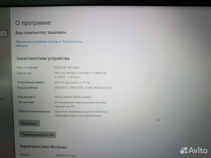 Игровой ноутбук acer