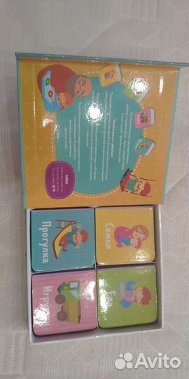 Книжки-кубики