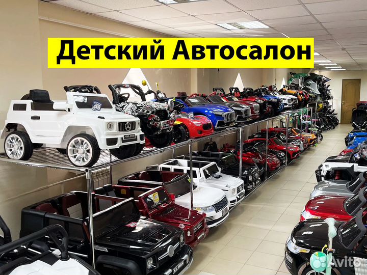 Детский электромобиль, новый с управлением