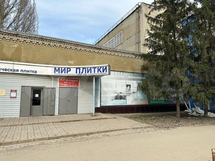 Свободного назначения, 85 м²