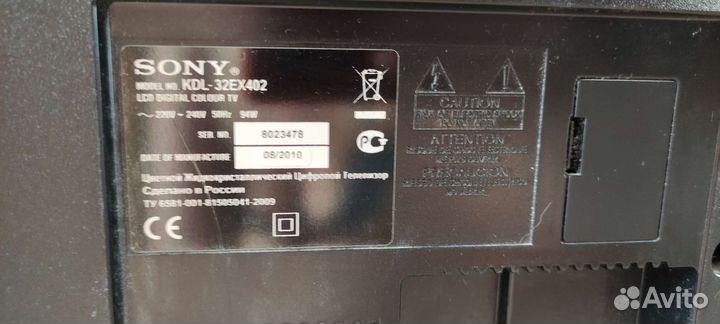Телевизор Sony bravia 32 требует ремонта