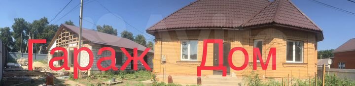 Дом 292 м² на участке 14,1 сот.