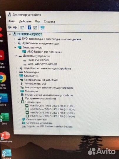Компьютер для работы и игр