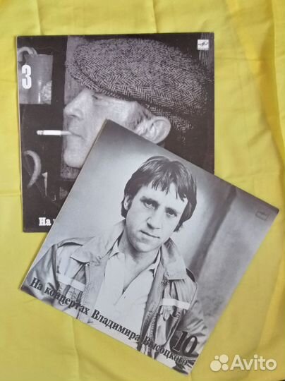 Грампластинки Высоцкий