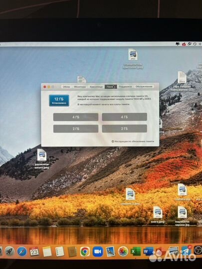 iMac 21.5 Mid2011 (Corei5/Radeon 6750M/12Gb/1Tb)