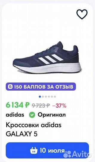 Кроссовки женские adidas 39 размер новые