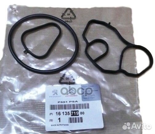 Прокладка масляного фильтра 1613571980 Peugeot