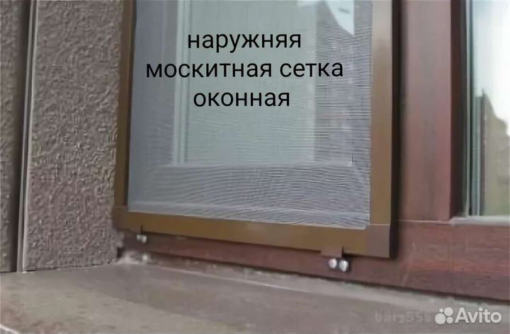Москитные сетки на окна и двери