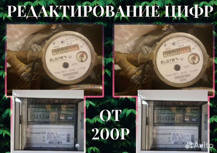 Услуги фотошопа / ретушь / фотомонтаж